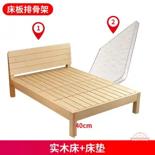 實木床1.8米現代簡約1.5m雙人床經濟型1.2m松木單人出租屋床架
