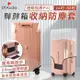 [中]胖胖箱收納防塵套 24~32吋 防水 防刮 加厚0.5mm 透明PVC 大範圍魔鬼氈 行李箱套 行李保護套