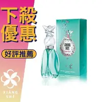 在飛比找樂天市場購物網優惠-ANNA SUI 安娜蘇 Secret Wish 許願精靈 