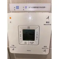 在飛比找蝦皮購物優惠-維修 國際牌 Panasonic  遙控器 檢測費300 T