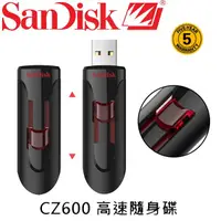 在飛比找蝦皮商城優惠-(全新升級版)USB3.0 高紅伸縮高速 隨身碟