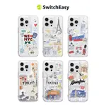 (現貨免運）SWITCHEASY 魚骨牌 IPHONE 15 系列 CITY 城市系列防摔手機殼（支援MAGSAFE)