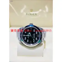 在飛比找蝦皮購物優惠-Rolex 勞力士 116900 Air-King 空中霸王