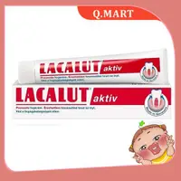 在飛比找蝦皮購物優惠-【正品】Lacalut Aktiv 美白牙膏 75g - 牙