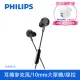 PHILIPS 飛利浦 有線耳掛式耳機 黑色 TAE4105BK/00