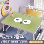 韓國INS表情床上小桌子懶人神器飄窗可折疊小桌板筆記型電腦桌女