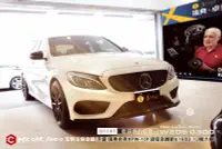 在飛比找Yahoo!奇摩拍賣優惠-BENZ W205 C300 安裝卓美XPW-10F 10吋