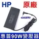 HP 惠普 90W 4.5*3.0mm 原廠 新款 橢圓 變壓器 TPN-CA09 充電線 電源線 充電器 ADP-90WDD PA-1900-08R1 HSTNN-CA13 HSTNN-DA13 PA-1900-34HE HSTNN-LA13 TPN-CA09 H6Y90AA PPP012L-E Zbook X2 G4 Envy 14-e 14-j Envy 14s-cf 15-d 15-e 15-f 15-g 15-j 15-n Envy 15-p M6-k 14 14t 15z-n