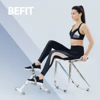 在飛比找蝦皮商城優惠-【BEFIT 星品牌】台灣製造 摺疊型手足健身車 手足室內腳