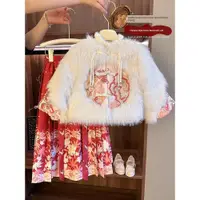 在飛比找ETMall東森購物網優惠-女童漢服馬面裙冬季2023新款洋氣小女孩中國風拜年服兒童過年