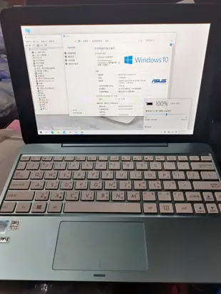 ASUS T100HA T100H 變形 觸控 筆電 可當平板使用 變型筆電 64G 金屬上蓋 Z8500 湖水藍（綠）