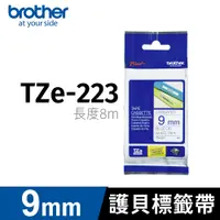 在飛比找PChome24h購物優惠-brother 原廠護貝標籤帶 TZ-223(白底藍字 9m