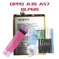 在飛比找蝦皮購物優惠-送工具 OPPO A39 A57 BLP619 電池 全新 