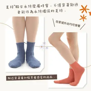 【M&M 日本製】SD04 天然有機舒眠襪 3雙/組-1組