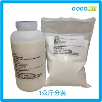 在飛比找蝦皮購物優惠-清潔用品 過碳酸鈉 家用清潔劑 氧碳酸鈉 過氧化碳酸鈉水合物