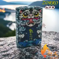 在飛比找蝦皮商城精選優惠-【旭成2】《預購》 ZORRO 氣吞山河 仙乎哉 原創 白虎