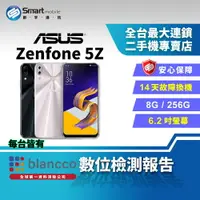 在飛比找樂天市場購物網優惠-【創宇通訊│福利品】ASUS ZenFone 5Z 8+25
