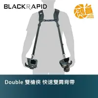 在飛比找Yahoo!奇摩拍賣優惠-【鴻昌】BLACKRAPID 快槍俠背帶 雙槍俠 Doubl