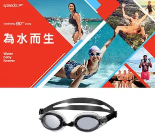 SPEEDO 成人進階泳鏡Mariner Speed Fit 黑/灰 SD8027587649