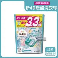 在飛比找ETMall東森購物網優惠-日本P&G Bold-4D炭酸機能4合1強洗淨消臭留香柔軟洗