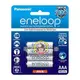 ☆電子花車☆國際牌 eneloop 2100次 低自放鎳氫充電電池 4號 (4顆入) 800mAh