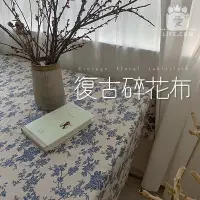 在飛比找蝦皮購物優惠-棉麻藍碎花布 玫瑰背景布 青花瓷藍棉麻布 掛布 野餐布 餐桌