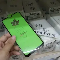 在飛比找蝦皮購物優惠-台北鋼化膜批發 oppo ax5s全膠滿版鋼化玻璃貼 20D