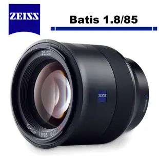Zeiss 蔡司 Batis 1.8/85 85mm F1.8 For E-mount 公司貨 4/30前送蔡司好禮
