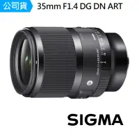 在飛比找momo購物網優惠-【Sigma】35mm F1.4 DG DN ART 超廣角