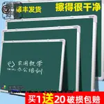 小黑闆雙麵磁性教學辦公掛式大黑闆 墻貼 家用兒童留言粉筆冩字闆木框黑闆定製帶格子畫闆 支架 式白綠闆