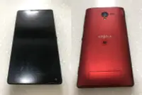 在飛比找Yahoo!奇摩拍賣優惠-【手機寶藏點】Sony Xperia ZL C6502 (2