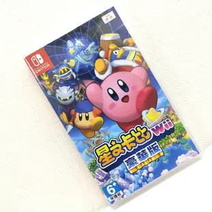 任天堂 NS Switch 星之卡比 Wii 豪華版 中文版