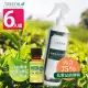 【TREEOIL】茶樹精油+75%酒精6入(500ml/入)乾洗手噴霧劑