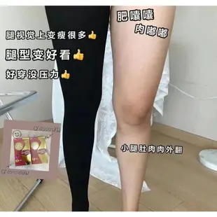 ❤ 現貨❤ 正品 MizLine 韓國褲襪 NO DIET瘦腿襪 黑色不透膚 超彈力 提臀 EZER ROCHET