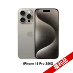 (福利品) APPLE IPHONE 15 PRO (256G)