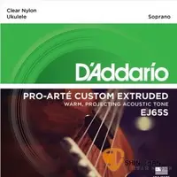 在飛比找蝦皮購物優惠-小新樂器館 | D'Addario EJ65S 21吋烏克麗