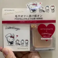 在飛比找蝦皮購物優惠-INTEGRATE 柔焦輕透美肌粉餅n X Hello Ki