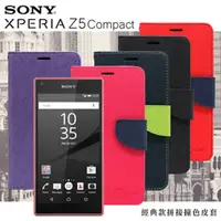 在飛比找PChome24h購物優惠-Sony Xperia Z5 Compact 經典書本雙色磁