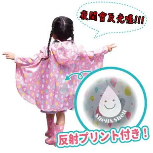 Rain Poncho Drop兒童雨衣