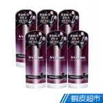 台塑生醫 DR'S FORMULA 豐盈喚黑護髮素250ML 6入/12入 免運 多入可選 現貨 廠商直送