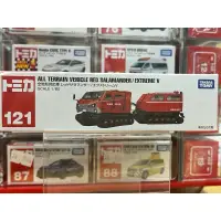 在飛比找蝦皮購物優惠-「BUY起來！」TOMICA  NO.121 全地形對應車輛