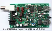 Assembled PIC 8W Super RM RockMite QRP CW Transceiver HAM Radio Shortwave