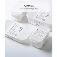 在飛比找蝦皮購物優惠-現貨 食品級 保鮮盒 日本製 YAMADA 密封可微波 冷藏
