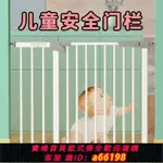 【台灣公司 可開發票】兒童安全門欄嬰兒樓梯口護欄圍欄免打孔柵欄防護欄桿防小孩防護門