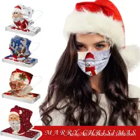 在飛比找蝦皮購物優惠-50入☜耶誕節口罩一次性防護口罩印花口罩成人口罩潮流口罩時尚