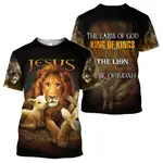 JESUS THE LION AND THE LAMB 3D 打印中性男士 T 恤夏季酷上衣街頭服飾女士 T 恤 T 恤