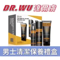 在飛比找蝦皮購物優惠-🉑️集點DR.WU男性基礎保養男士活性碳深層潔顏150ml舒