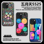 五月天5525手機殼華為MATE60PRO演唱會榮耀100專輯NOVA12周邊P60P50P40新款90應援物80創意7