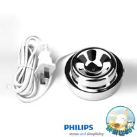 在飛比找蝦皮購物優惠-PHILIPS飛利浦 音波牙刷專用充電器、充電座~ HX93