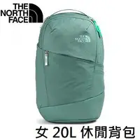 在飛比找樂天市場購物網優惠-[ THE NORTH FACE ] 女 20L 休閒背包 